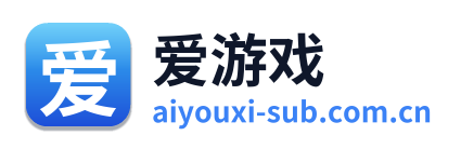 爱游戏 Logo